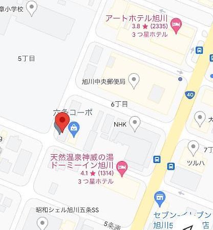 Апартаменти 旭山動物園、美瑛、車で30分、旭川中心部徒歩3分 Екстер'єр фото